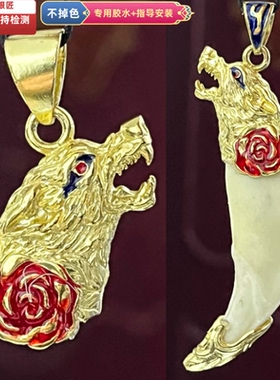 越轩银匠s925银镀金狼头立体浮雕镶嵌黑狗牙吊坠牙尖套包邮