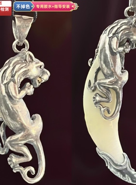 s925银黑狗牙镶牙吊坠套男士情侣项链包银托套牙尖包邮