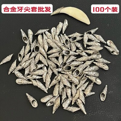 特价藏银合金牙尖套diy配件狗牙装饰品小挂件