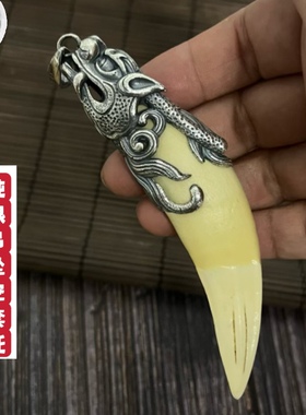 s925银鱼化龙吊坠空套托镶嵌大号牙齿挂件配饰牙尖套男士文玩配件