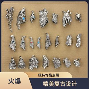 越轩银匠铜镀银复古色特大虎头套爪子套吊坠 diy配件
