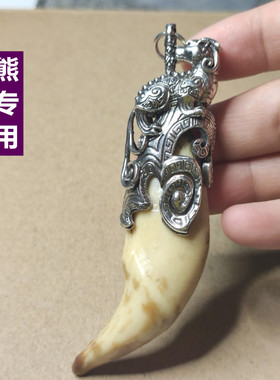 不掉色饰品铜牙齿镶嵌通用