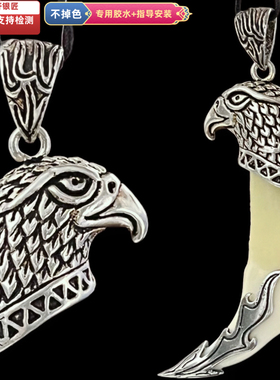 越轩银匠s925银狼牙吊坠空套托鹰头头狗牙挂件饰品包邮