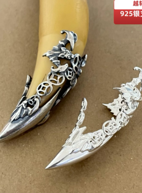 仿裂虎牙尖越轩银匠925纯银通用