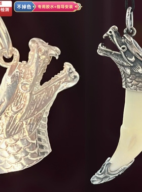 越轩银匠新款s925银龙头吊坠镶嵌黑狗牙配饰民族风男女款