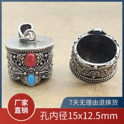 新款铜镀银批发DIY藏纹花套帽镶小角套饰品配件鹿角镶宝石吊坠