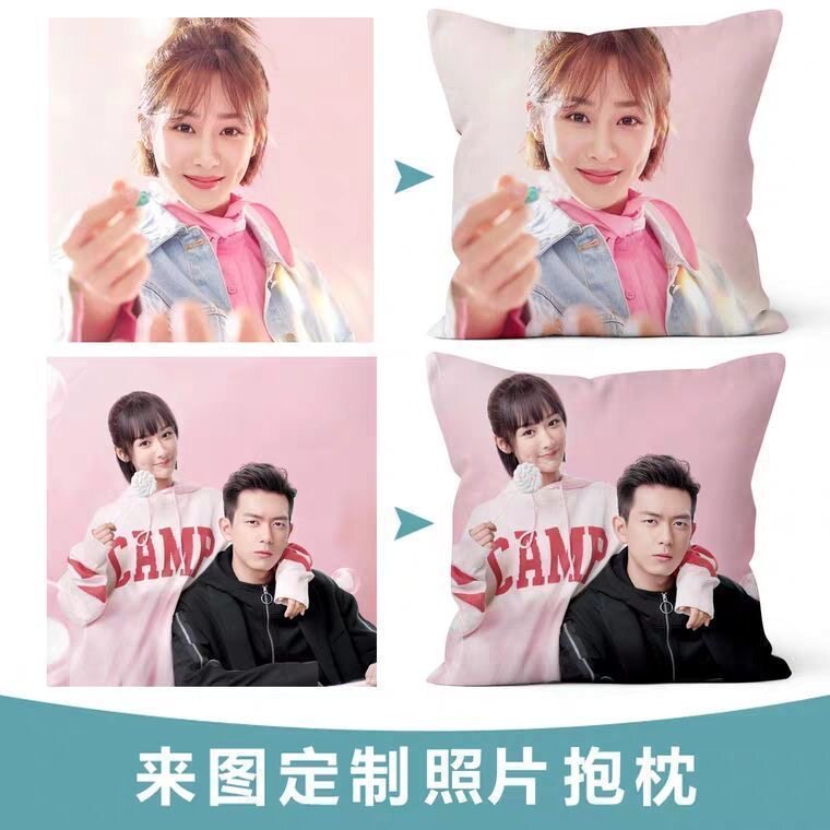 抱枕定制logo汽车护腰枕沙发抱枕套来图定做抱枕diy定制照片人行