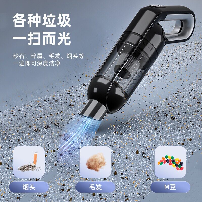车载吸尘器2026新款强力手持式迷你小型车用家庭两用无线吸尘器
