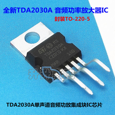 功率放大器功率放大器