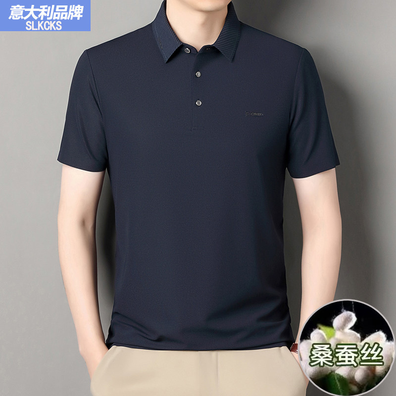 意大利品牌桑蚕丝短袖T恤男2026夏季新款中年翻领高端男士POLO衫