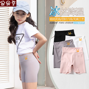 【两条装】女童打底裤夏季小女孩弹力运动短裤舞蹈瑜伽鲨鱼裤三分