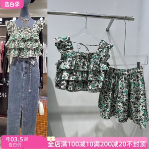 2024夏新款甜美碎花小上衣荷叶边薄荷绿衬衫女碎花蛋糕裙半身裙