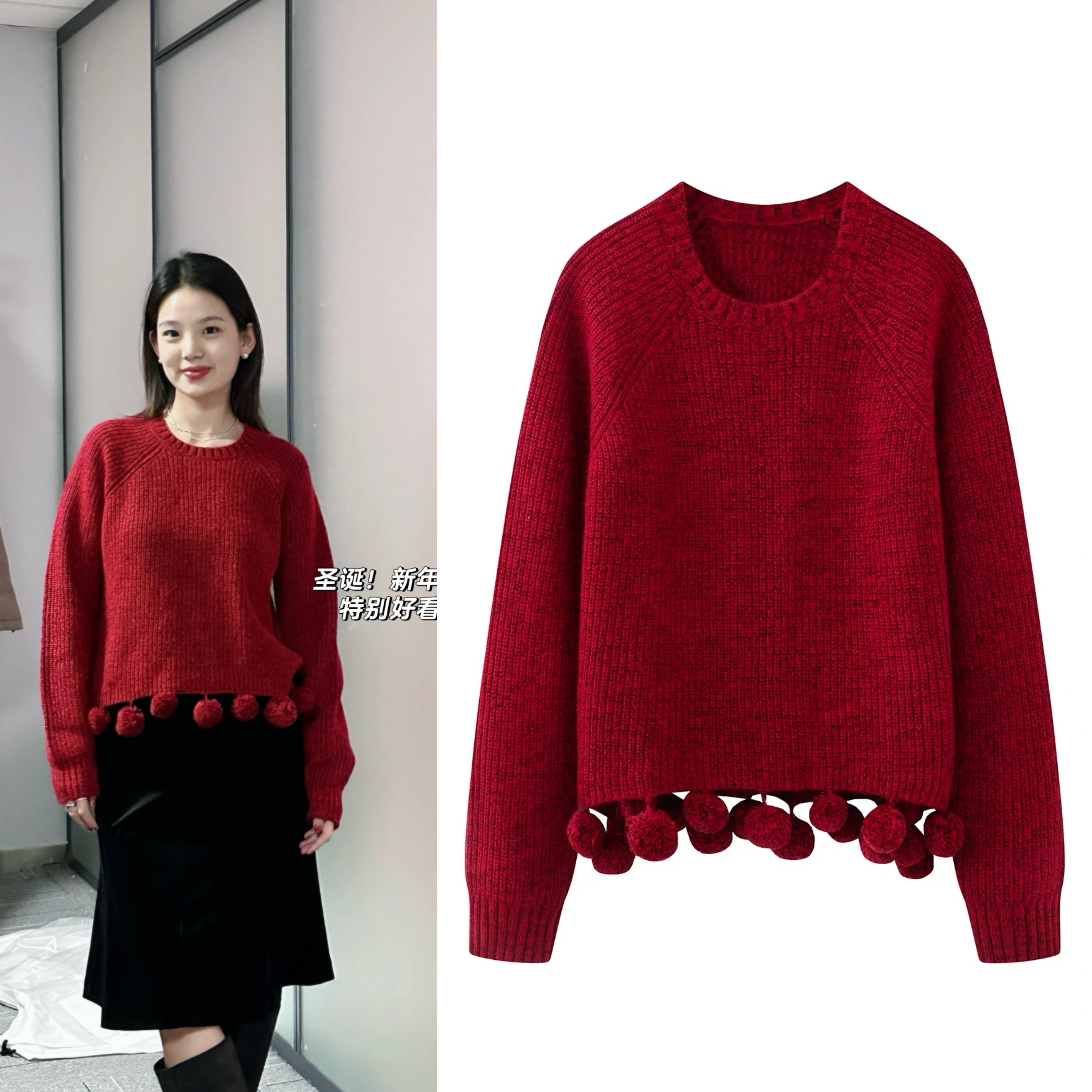圣诞红色可爱小俏皮小绒球圆领针织毛衣上衣女2025冬新品