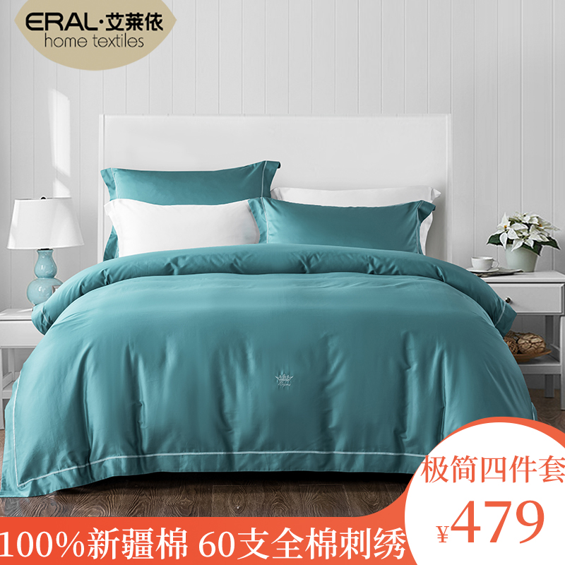 eral艾莱依四件套纯棉简约