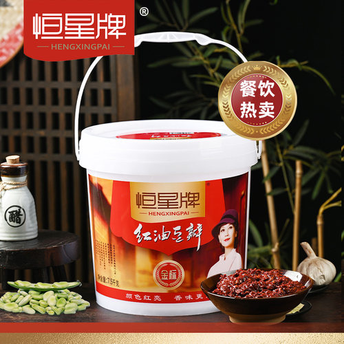 恒星红油豆瓣酱15斤桶装正宗四川