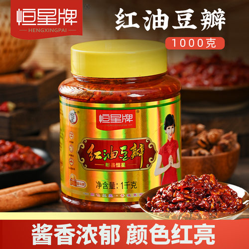 恒星牌豆瓣酱郫县正宗炒菜用黄瓶