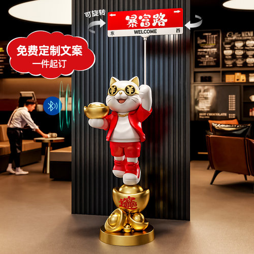 招财猫落地摆件创意开业礼物