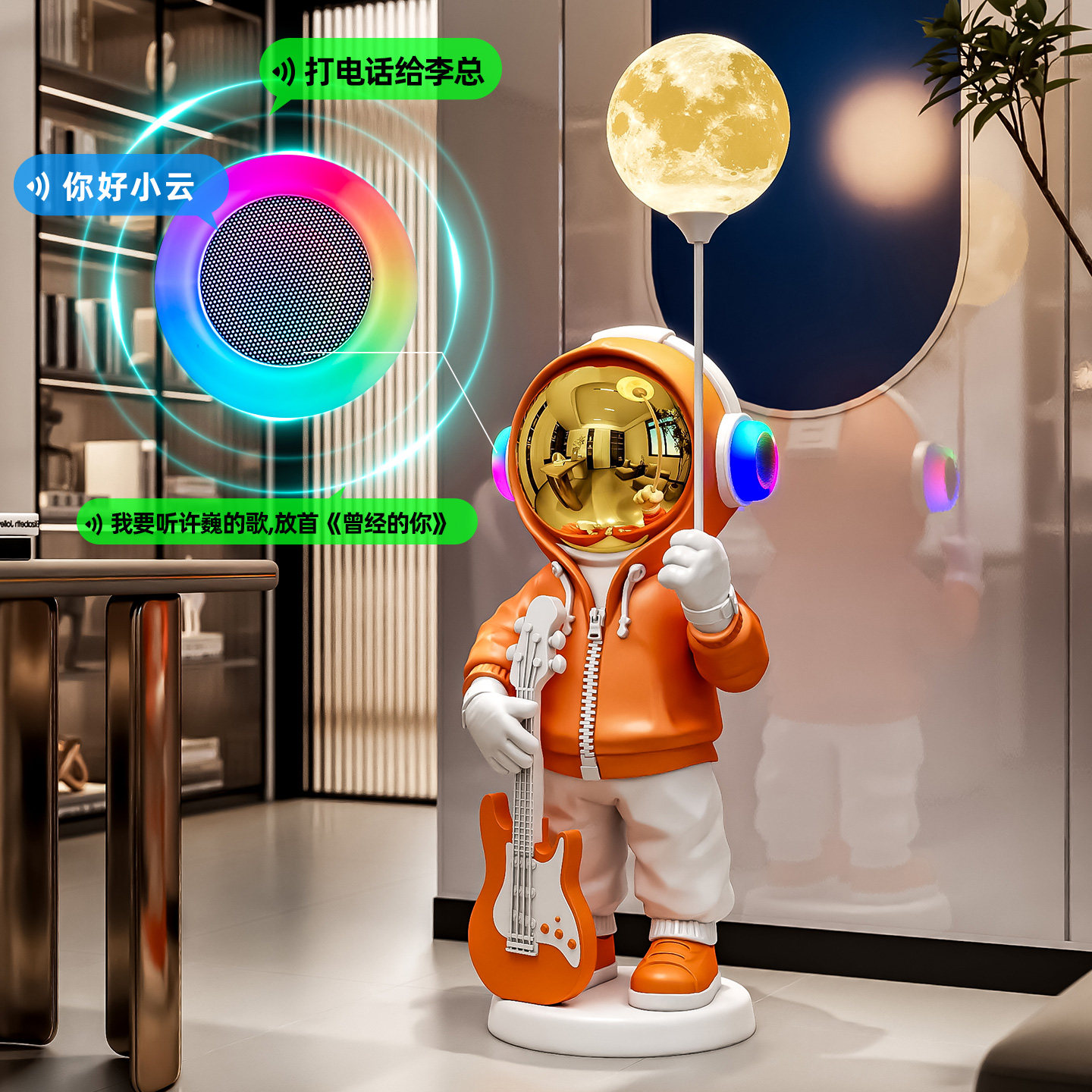 2026年炫彩音箱太空人落地摆件家居软装客厅落地创意氛围感装饰品