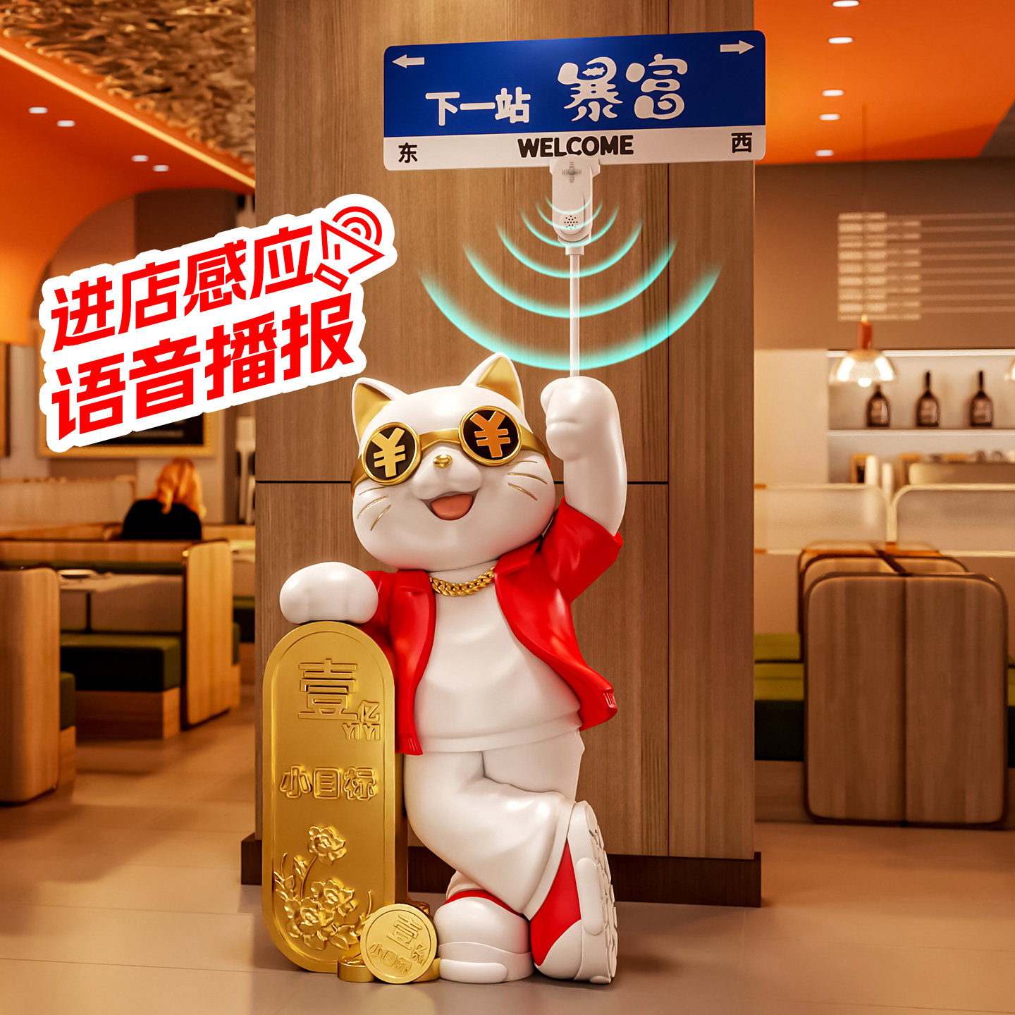 招财猫开业礼物生意兴隆新店开业大吉礼物店铺门口摆件落地送朋友