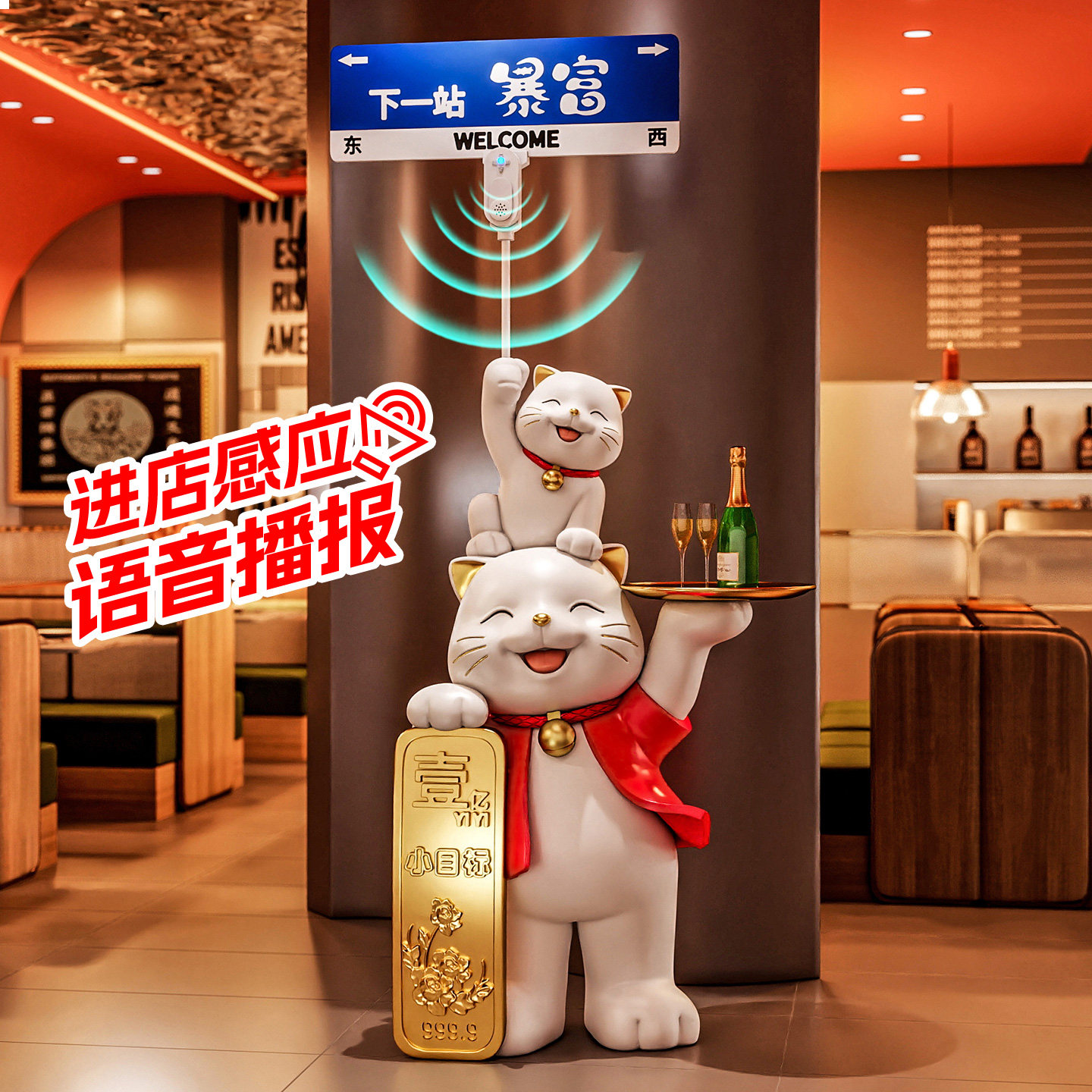 招财猫2024新款摆件开业礼物前台大网红发财猫生意兴隆八方来财