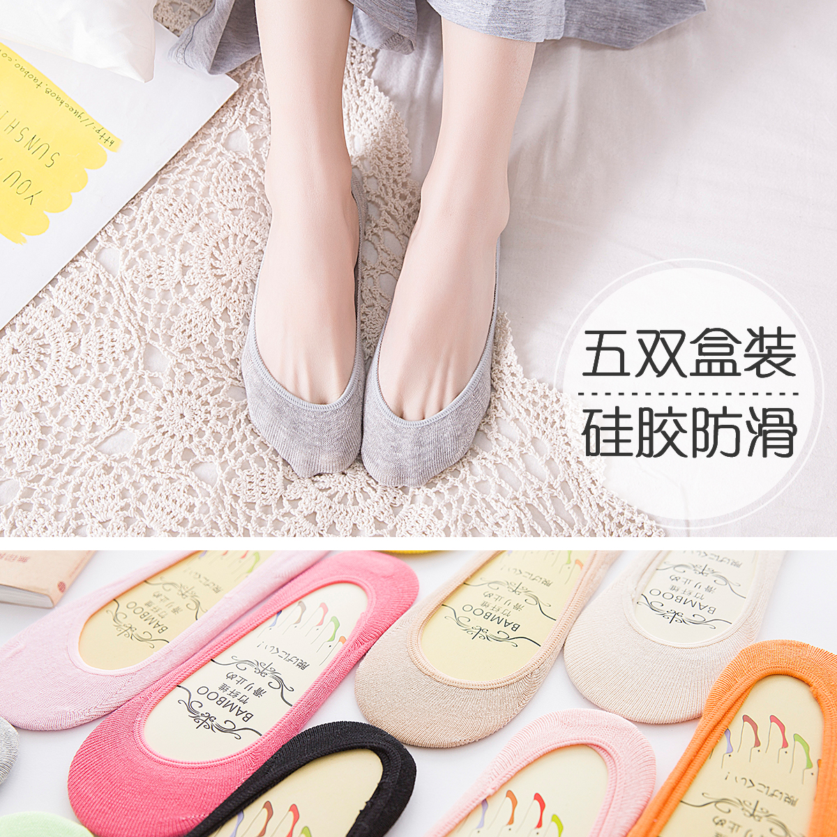 Chaussettes - collants 12345BUY simple - Ref 769297 Image 1