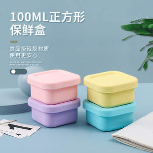 食品级硅胶辅食盒百香果冷冻保鲜收纳盒可微波带盖肉泥营养分餐盒