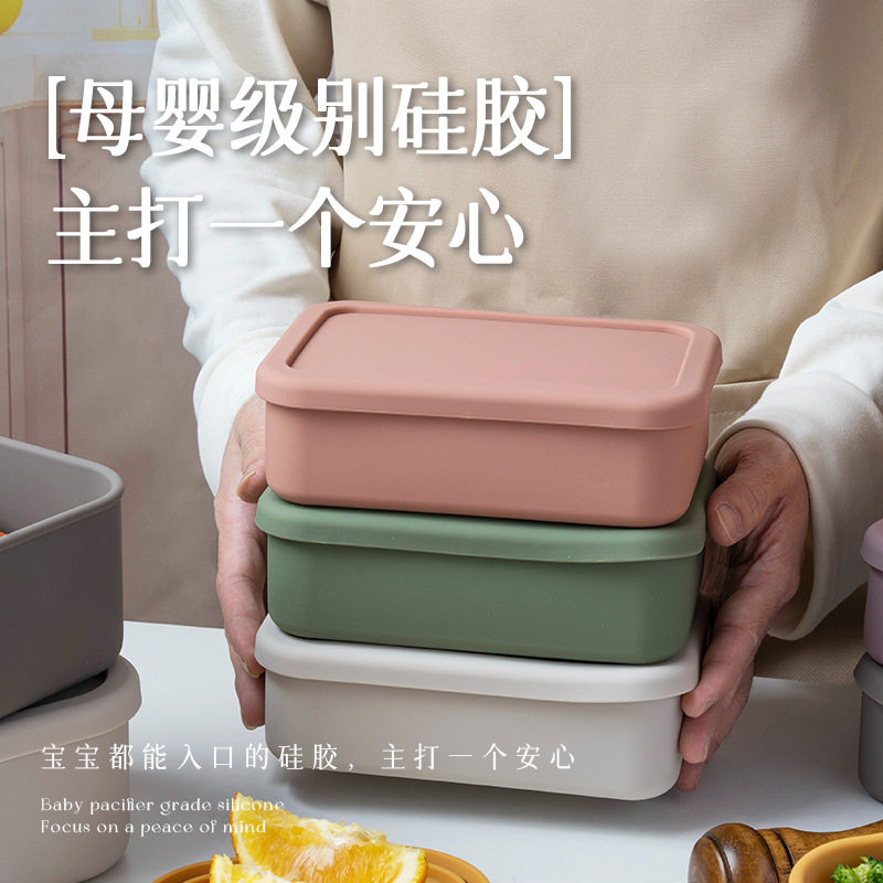 韩式高颜值食品级硅胶饭盒微波减脂餐密封上班学生水果便当盒保鲜