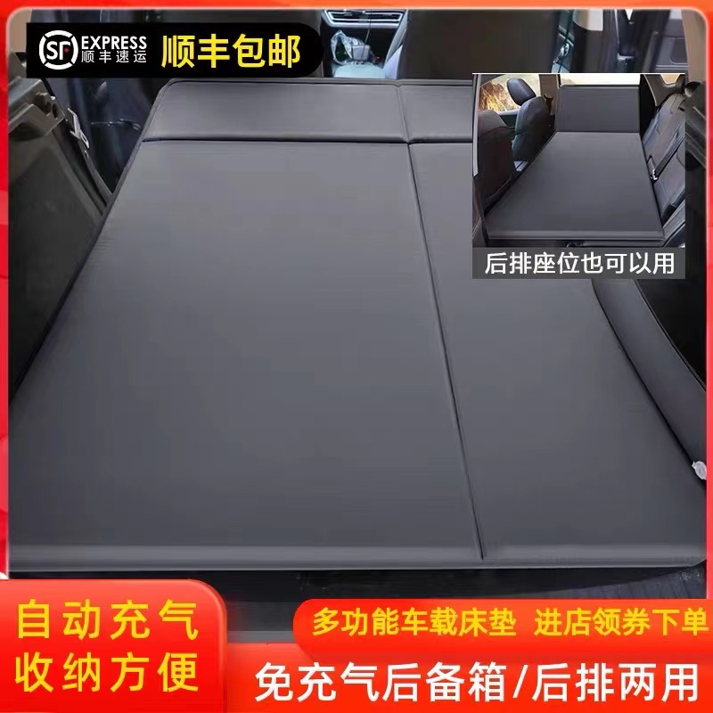 理想ONE L9L7L8PRO后备箱自动充气床垫SUV专用车载气垫床旅行床垫