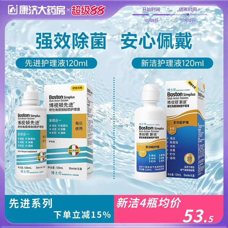 支持验证 效期好 原装进口 官方授权