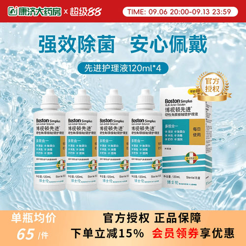 原装进口 效期新鲜 组合加赠15ml