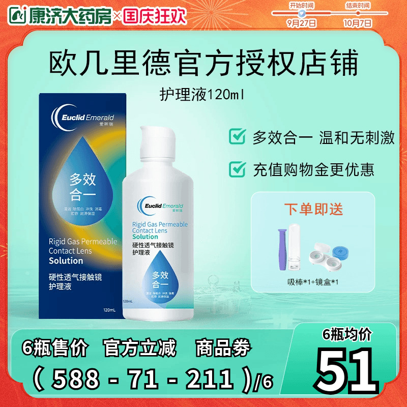 原装进口 效期新鲜 收藏加购享优先发货~