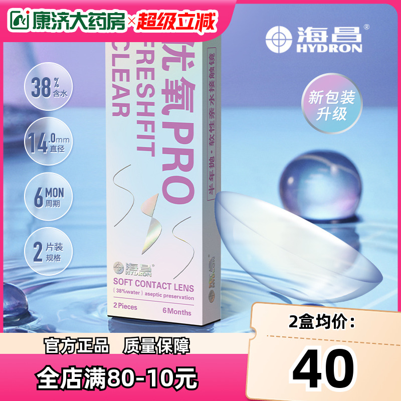 官方授权  正品保证