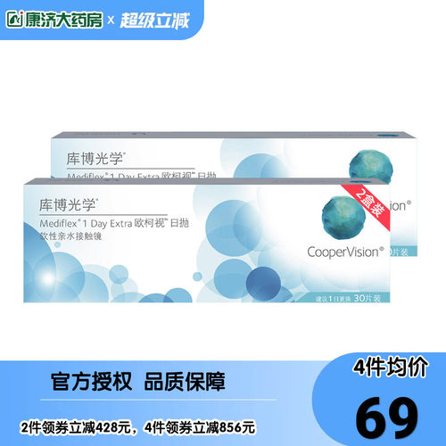 官方授权 品牌产品