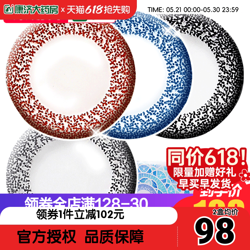博士伦美瞳双周抛彩色隐形眼镜蕾丝明眸大直径美瞳6片旗舰店正品