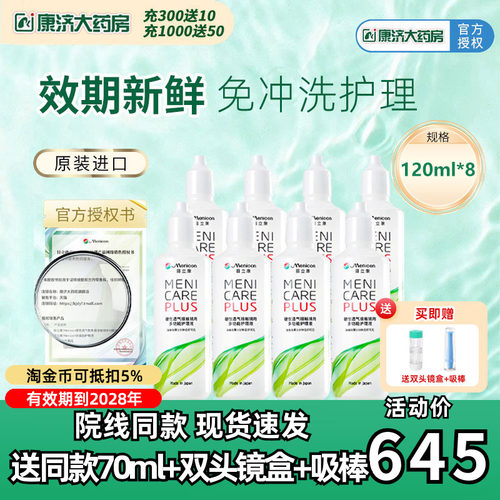 效期新鲜 发货快 放心选购