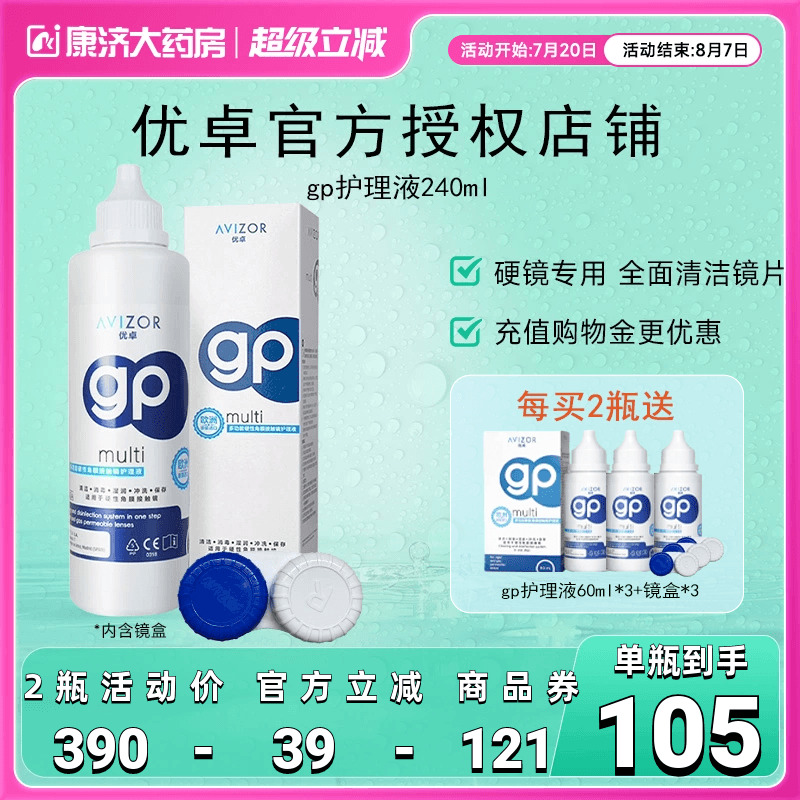 原装进口 效期新鲜