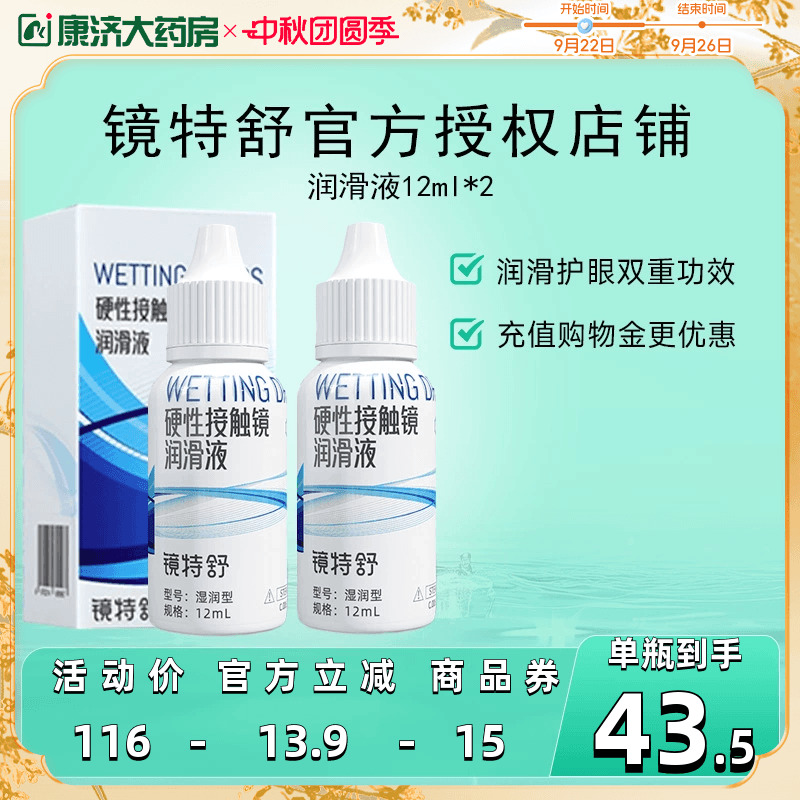 组合装更优惠 发货快 效期新鲜