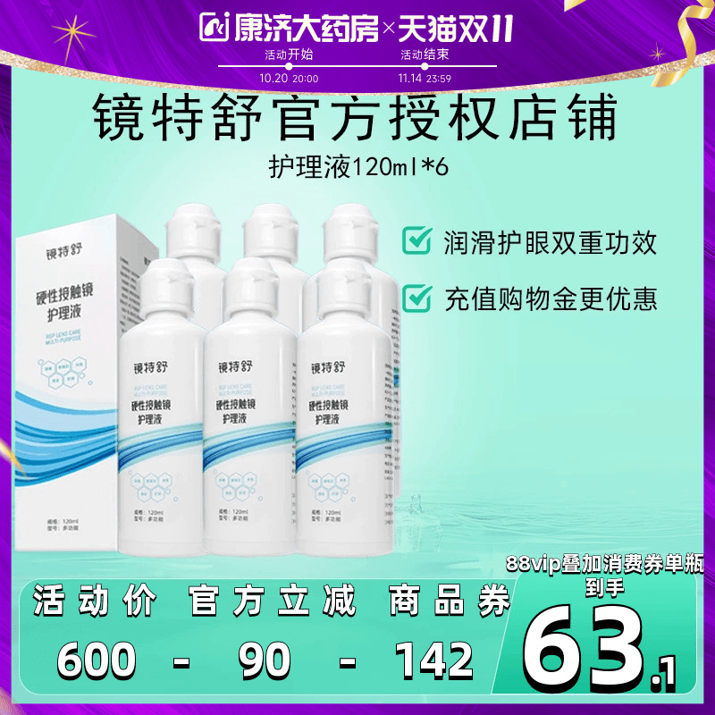 原装进口 效期新鲜 买即赠除蛋白盒~