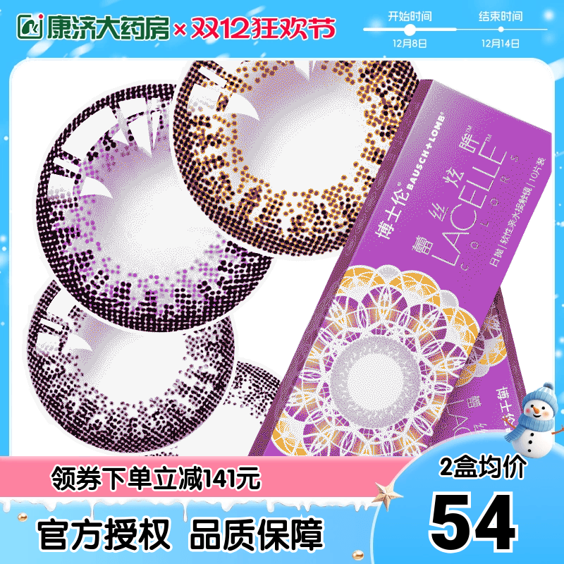 官方授权   品质保证