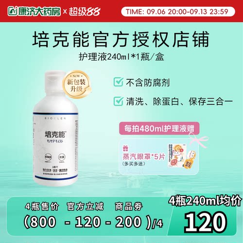 原装进口 收藏加购享极速发货！