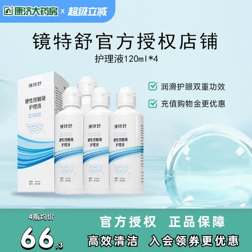原装进口 效期新鲜