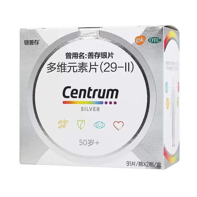 银善存 91片*2瓶/盒 多维元素片(29-Ⅱ)  182片 50岁以上老年人