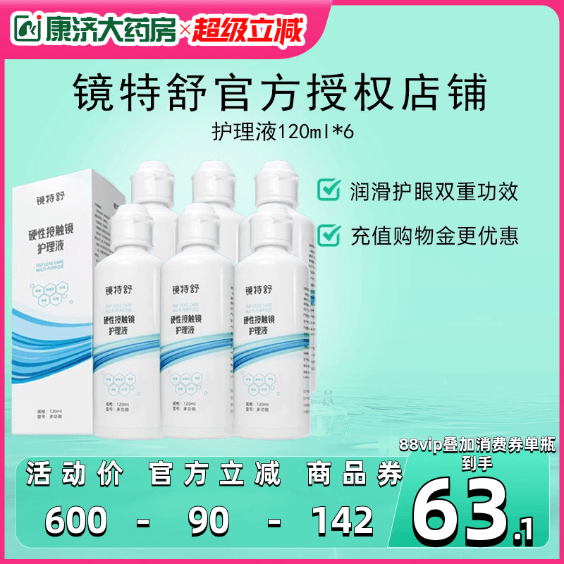 原装进口 效期新鲜 买即赠除蛋白盒~