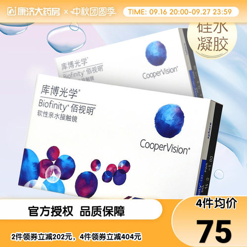 官方授权  品质保证