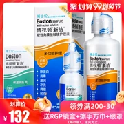 Bausch & boo Sơ sinh RGP Kính cứng Giải pháp chăm sóc vô hình 105ml + Dầu bôi trơn Shurun ​​10ml - Kính đeo mắt kính