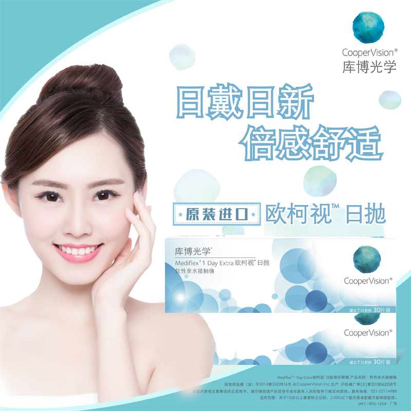 新老包装 随机发货