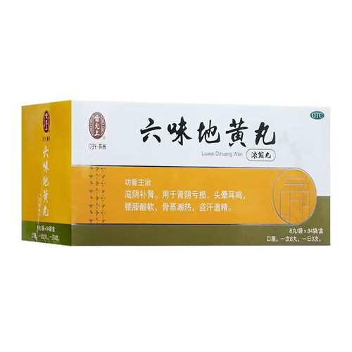 [雷允上]六味地黄丸(浓缩丸)8丸*84袋/盒