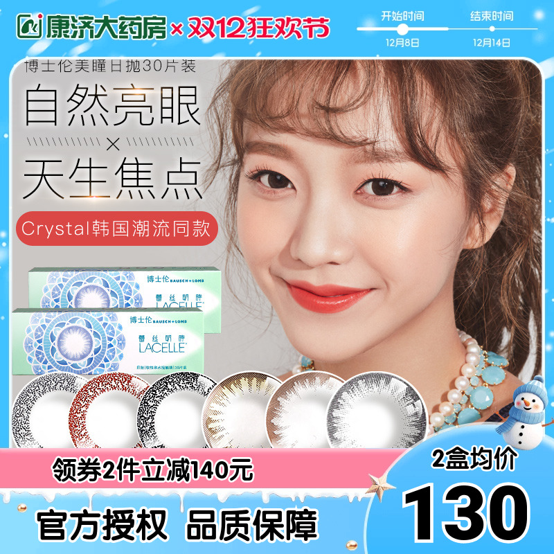 新鲜效期 不同花色