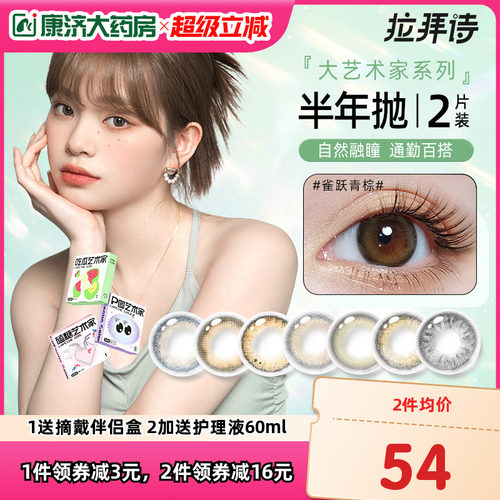 官方授权 正品保证