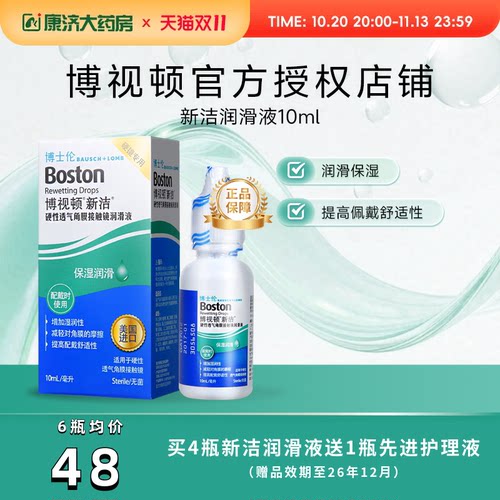 支持验证 效期好 原装进口 官方授权